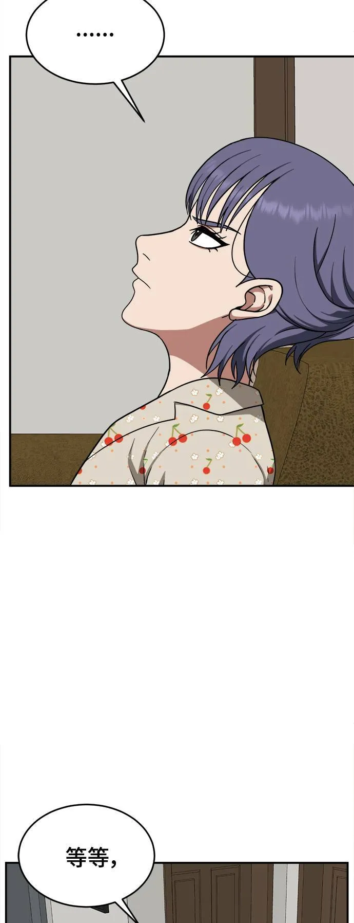 秋斗娜 1251