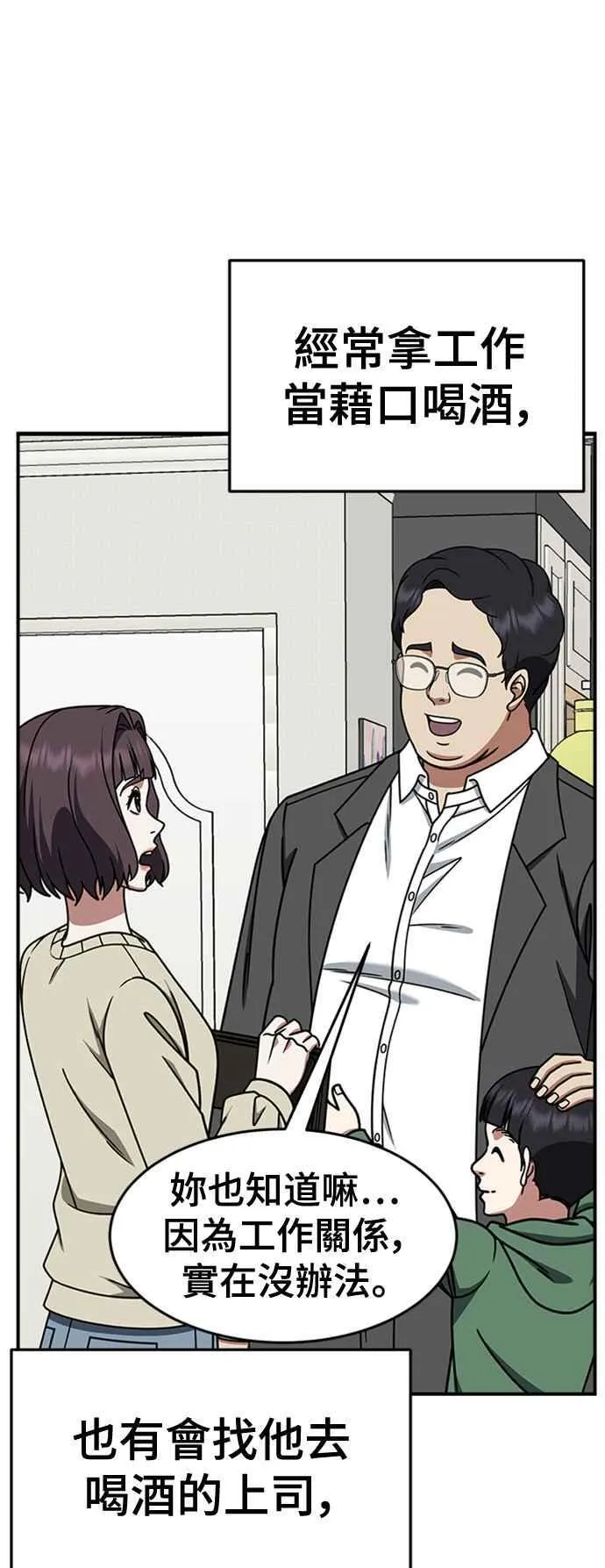 S2 赵艺彬 465