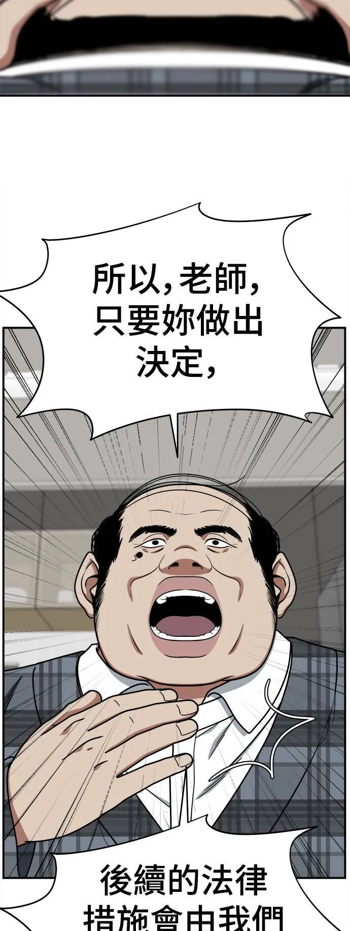 乔泰熙 1611