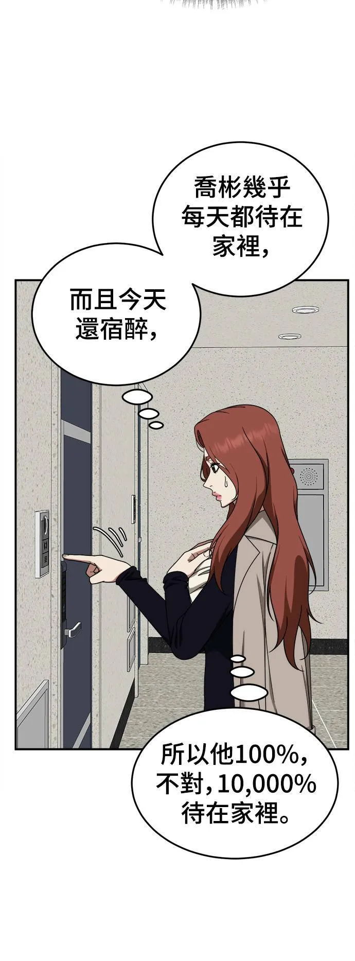 乔泰熙 2641