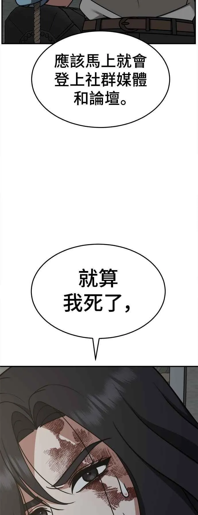 S2 赵艺彬 2427