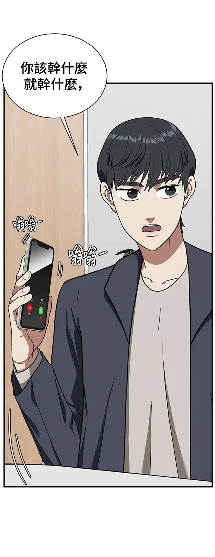 吕敏舒 1688