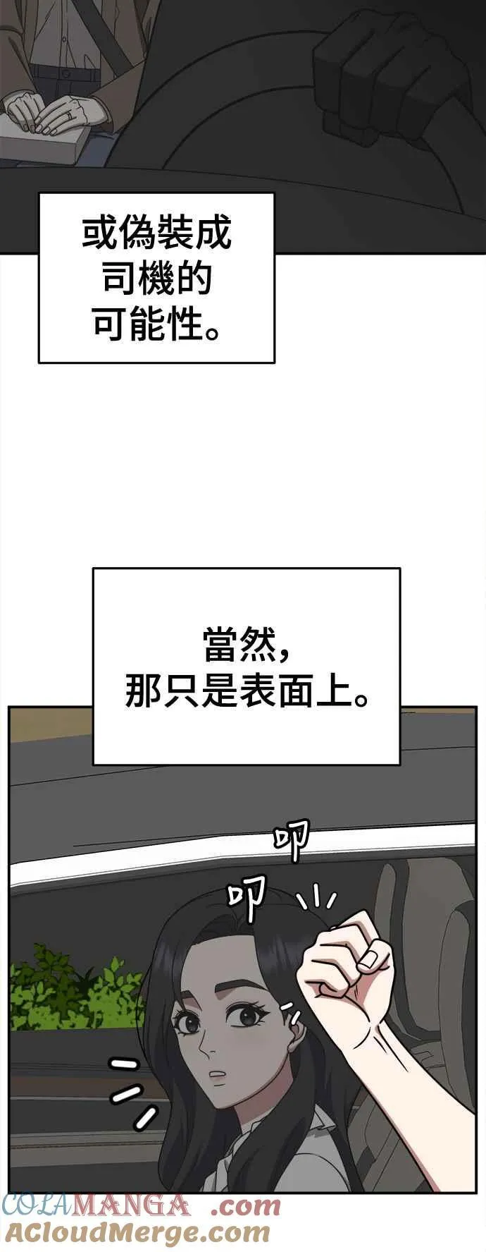 S2 赵艺彬 1445