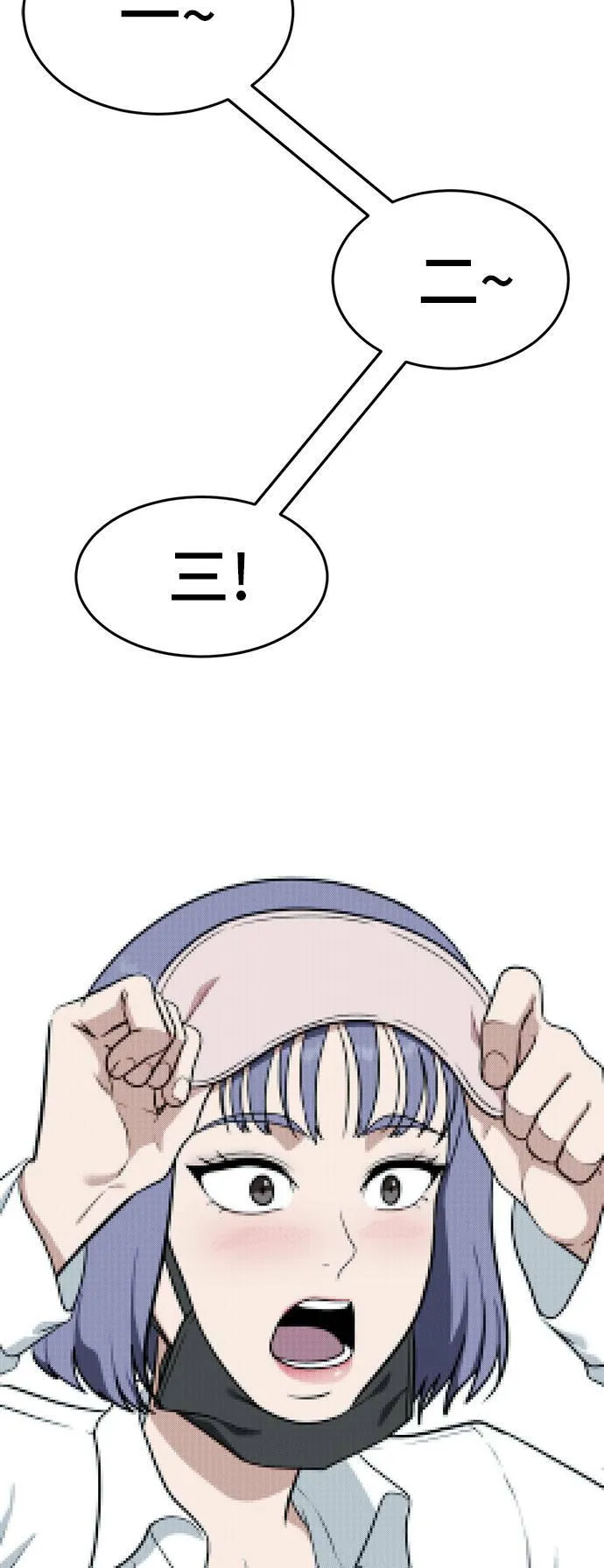 秋斗娜 332