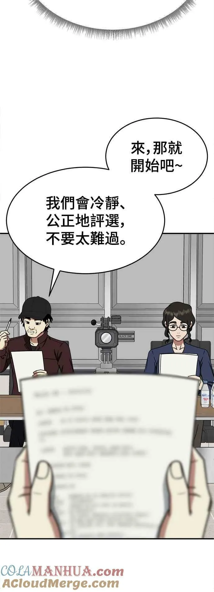S2 莱姆香 460