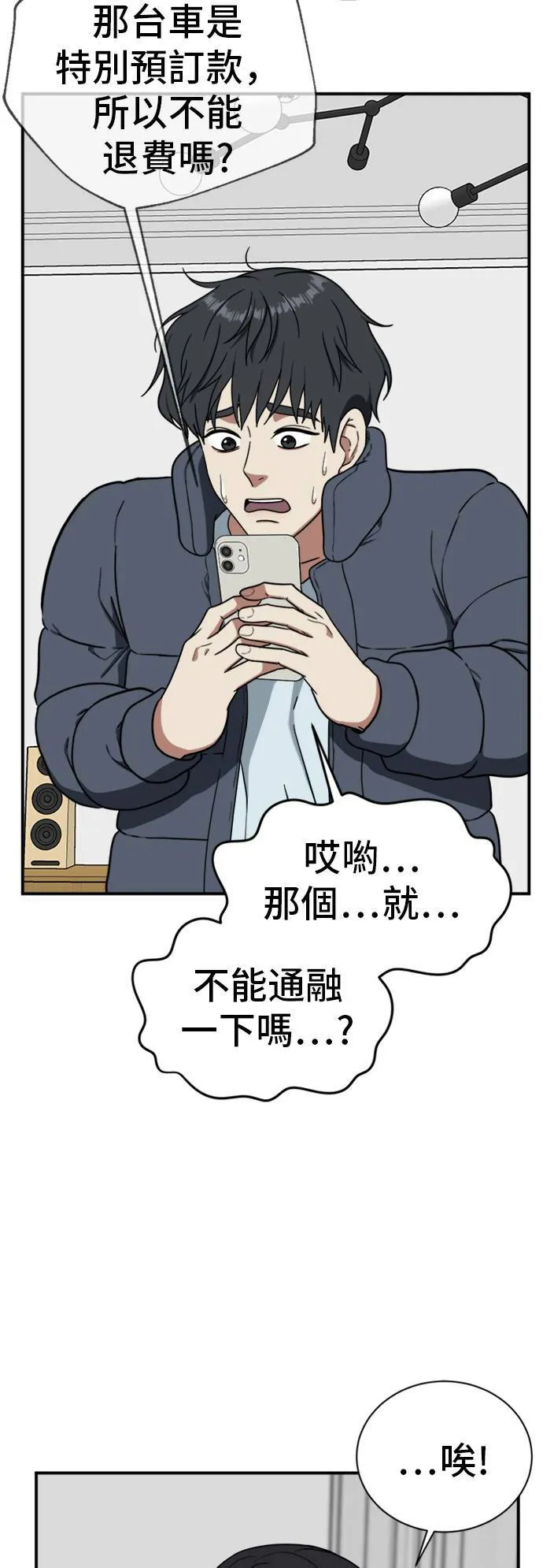 吕敏舒 2127