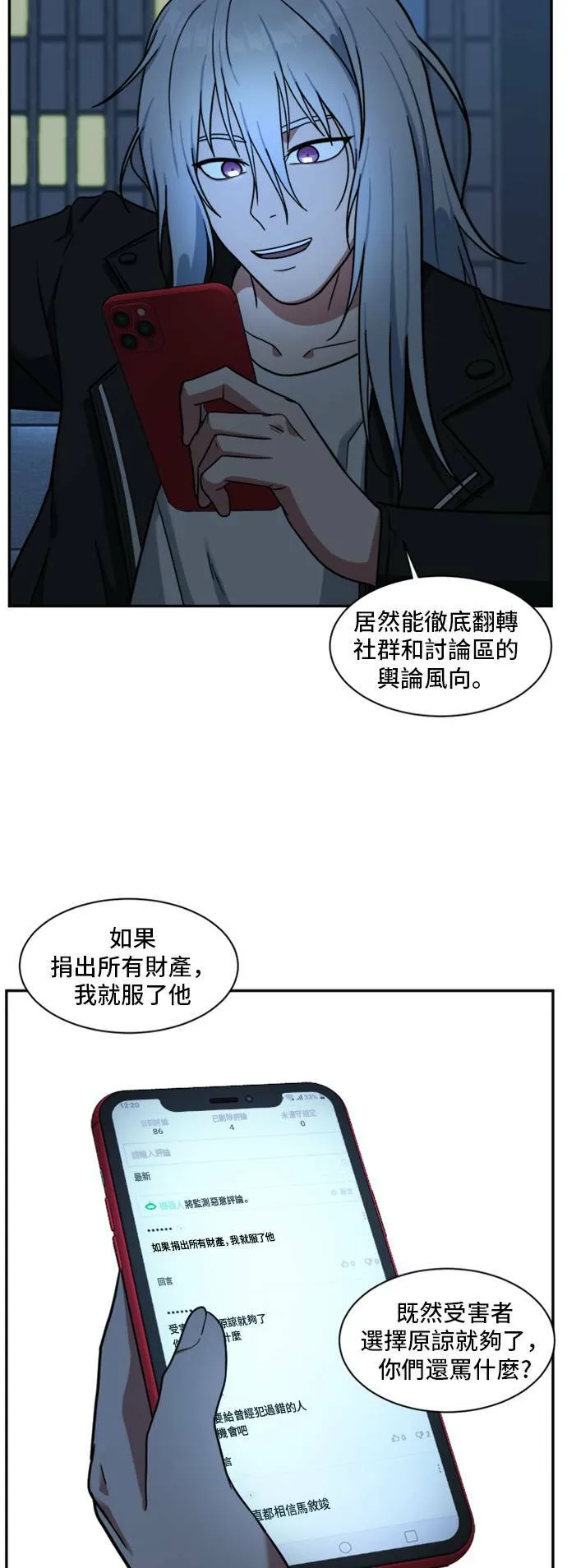 裵善忠 1654
