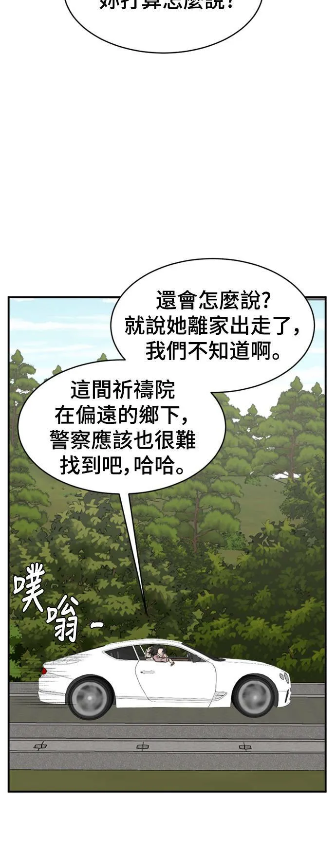 秋斗娜 1969