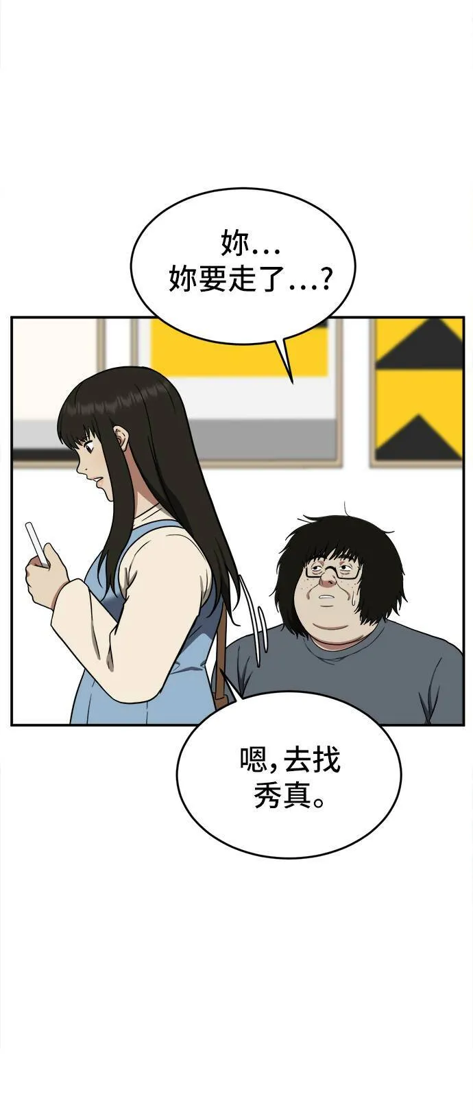 艾登 1662