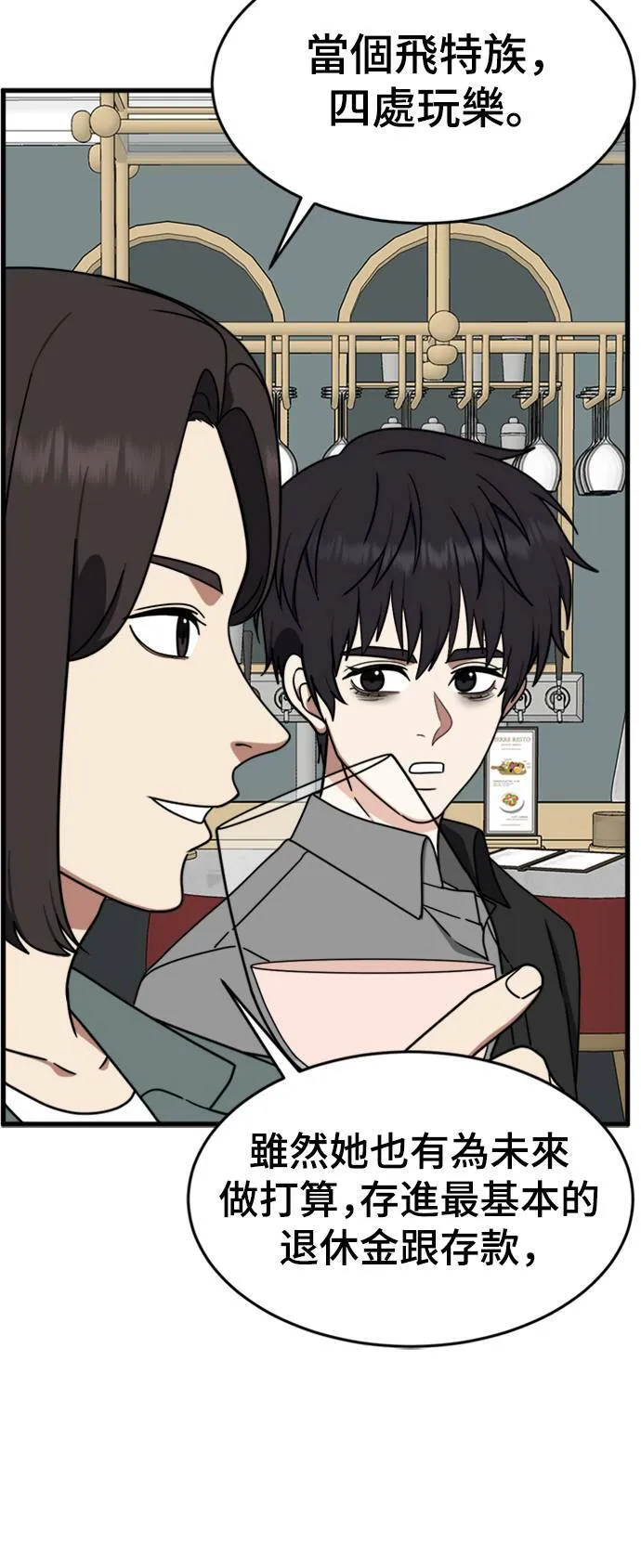 成乔彬 820