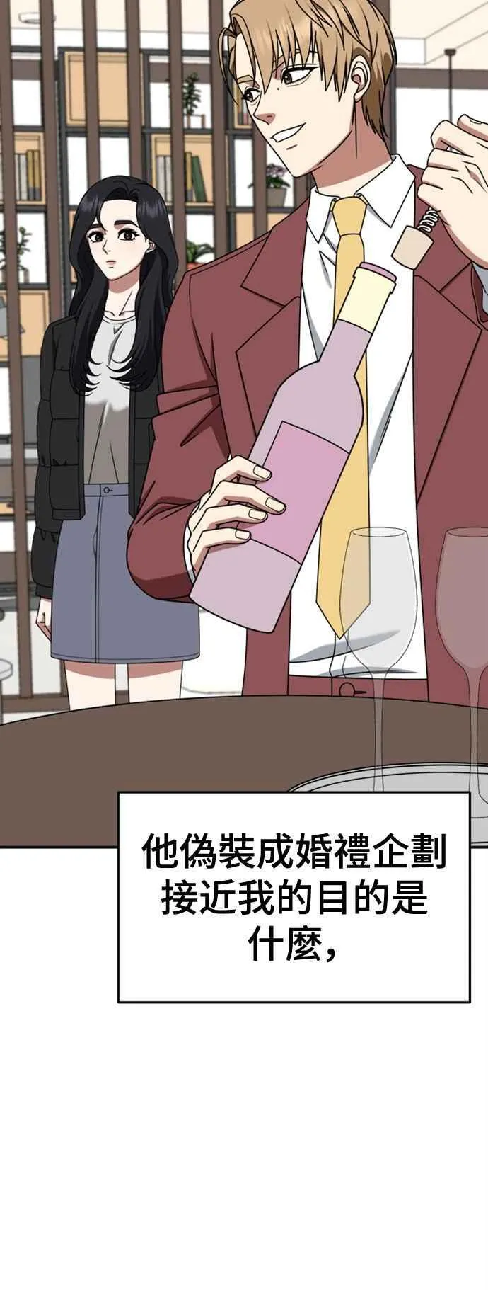 S2 赵艺彬 1128