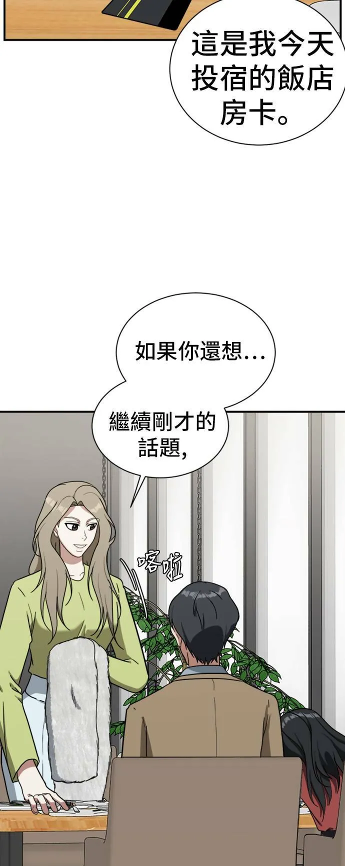 吕敏舒 1172