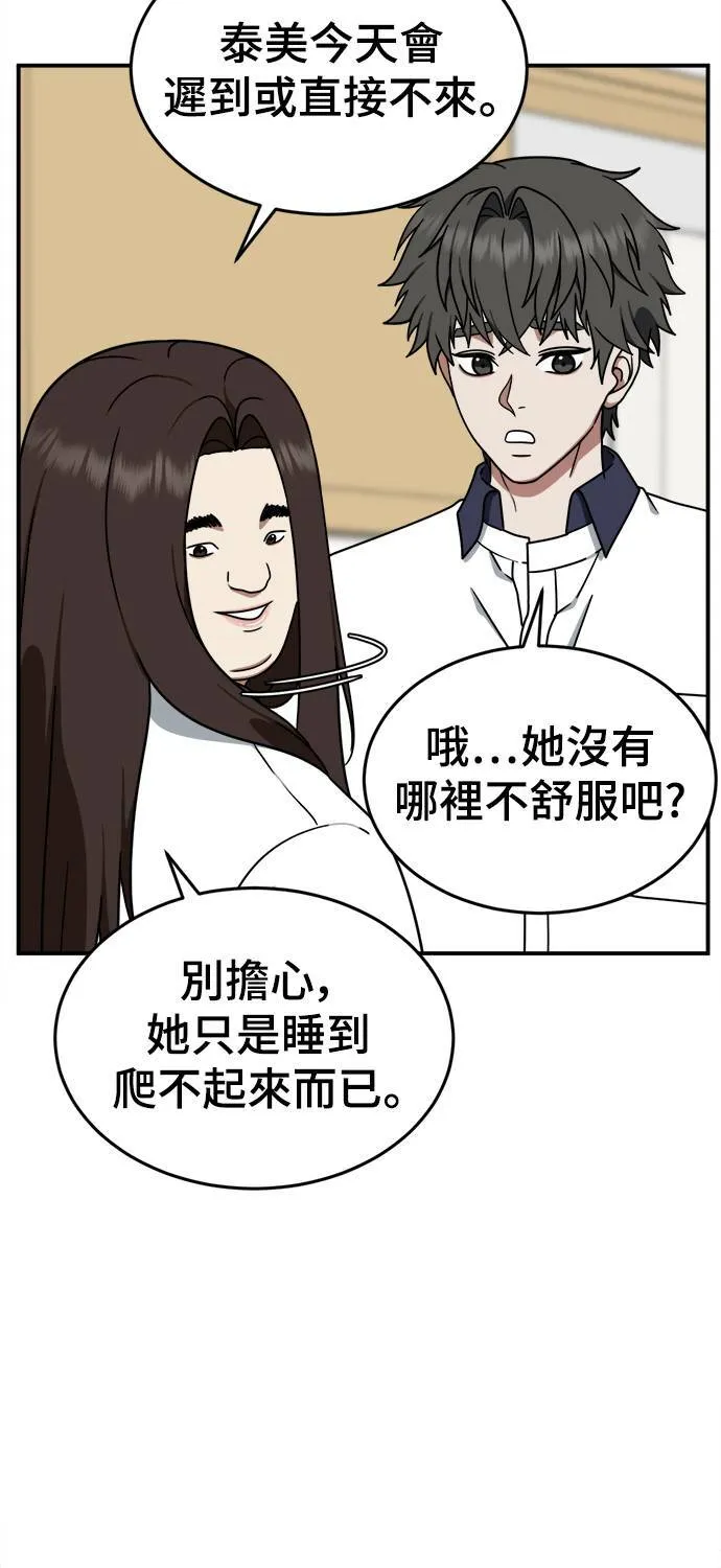 乔泰熙 414
