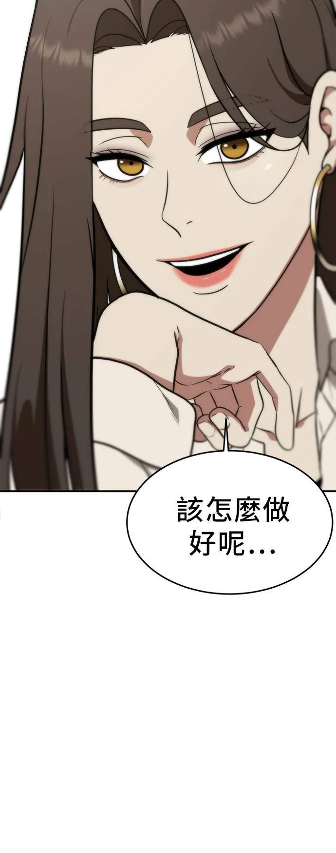 秋斗娜 139