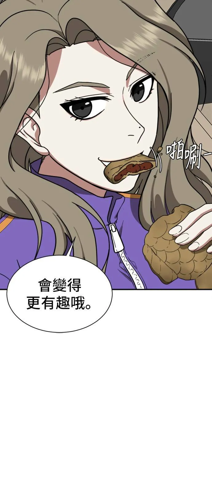 吕敏舒 1050