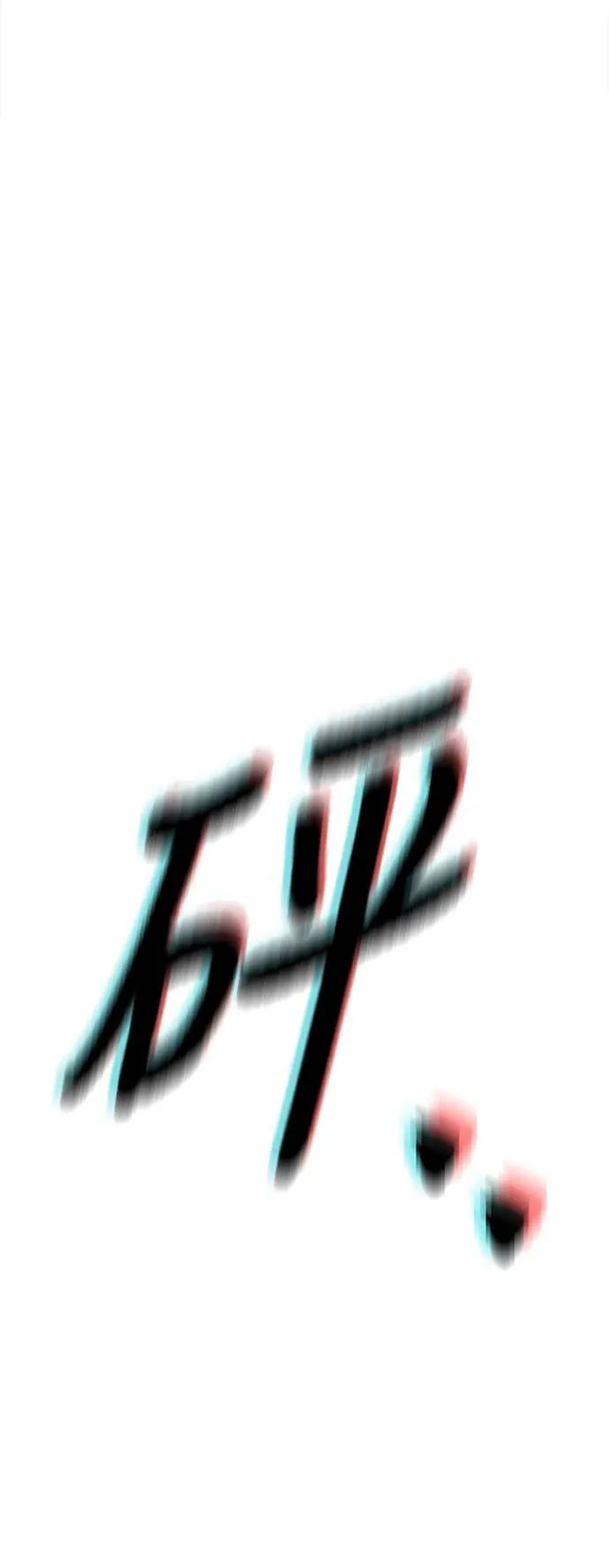 秋斗娜 758