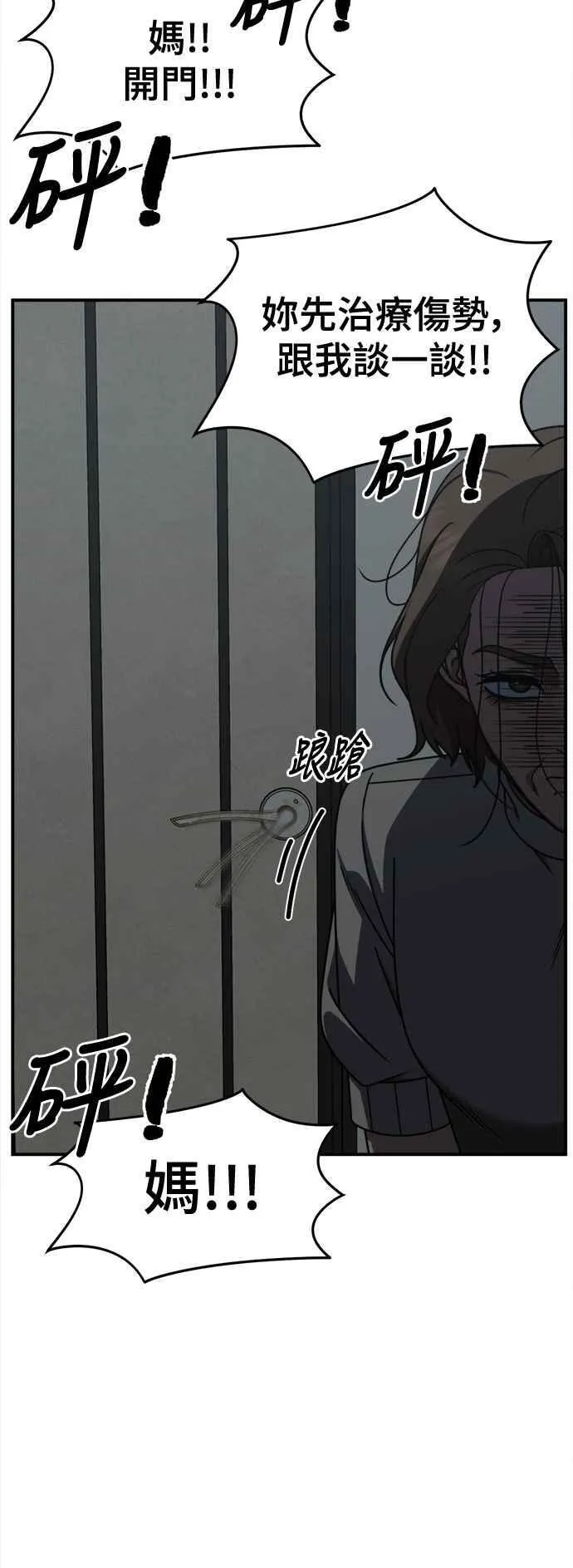 S2 赵艺彬 2544