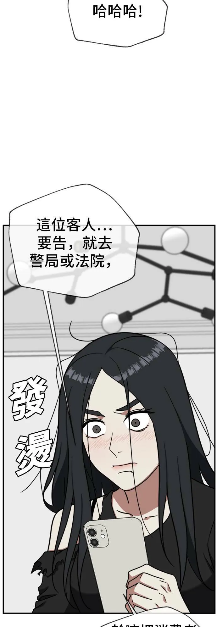 吕敏舒 2134