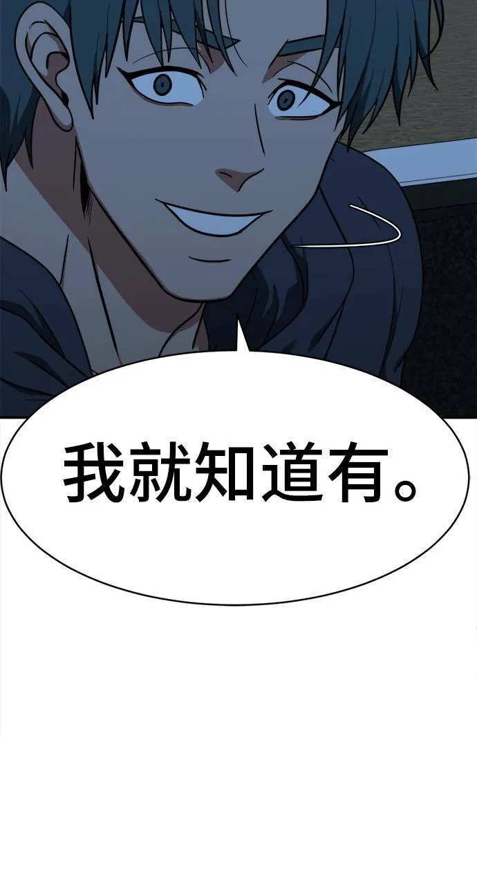 河娜永 880