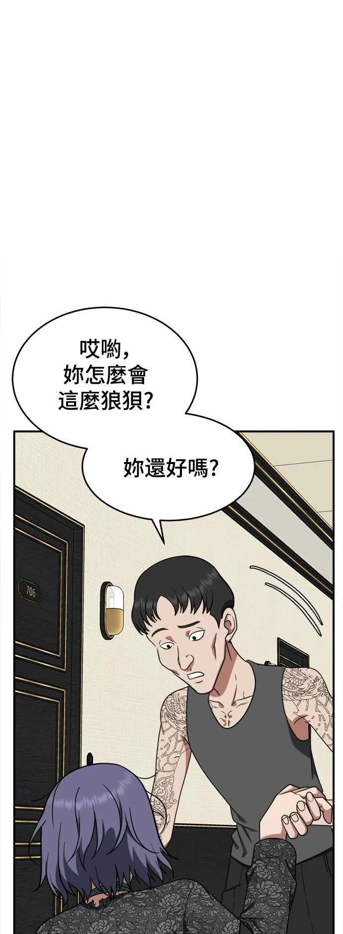 秋斗娜 14120