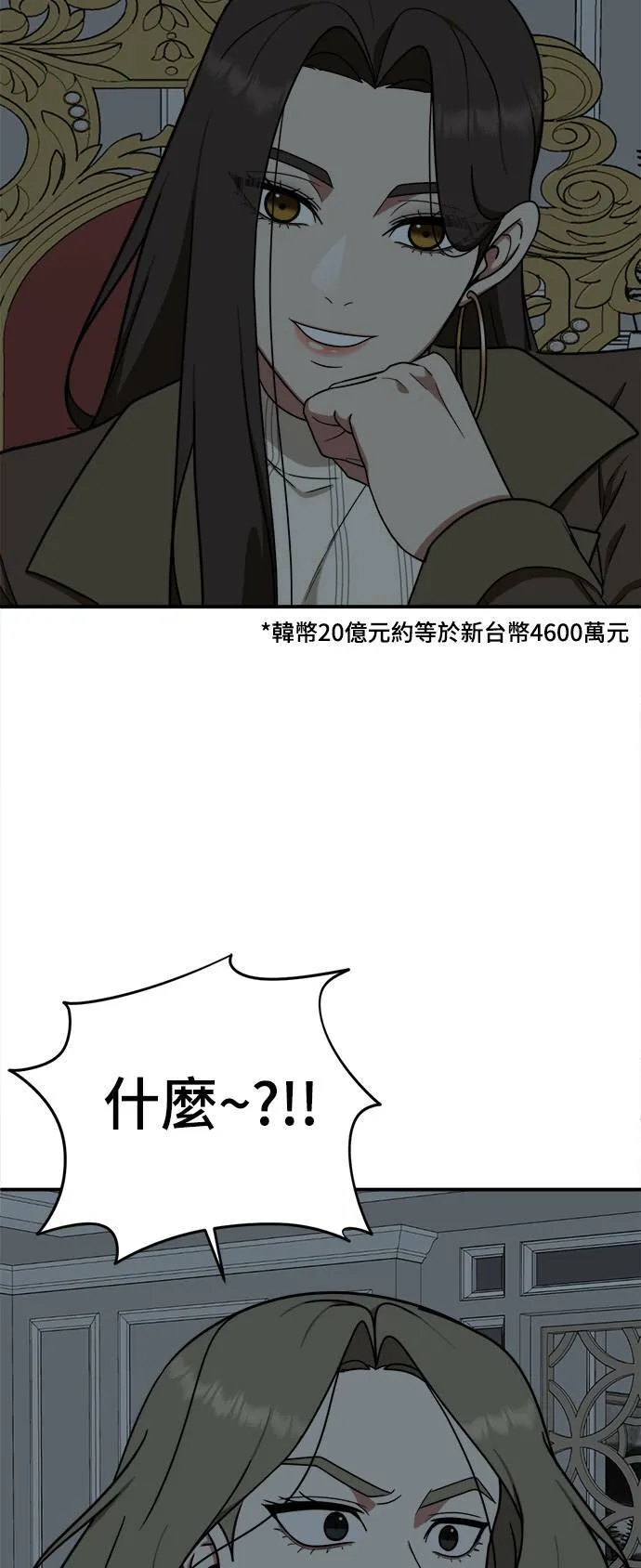 河娜永 452