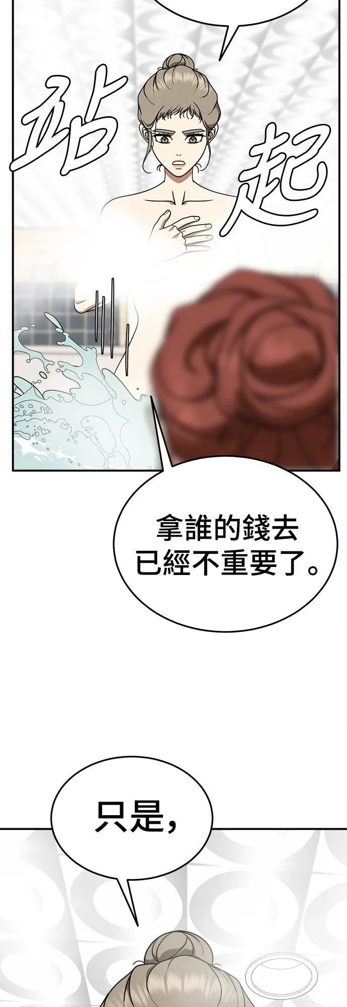 乔泰熙 2343