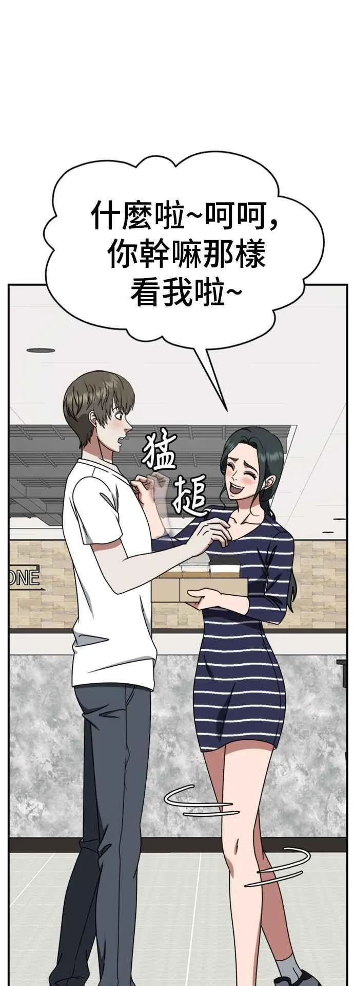 S2 白水龙 468