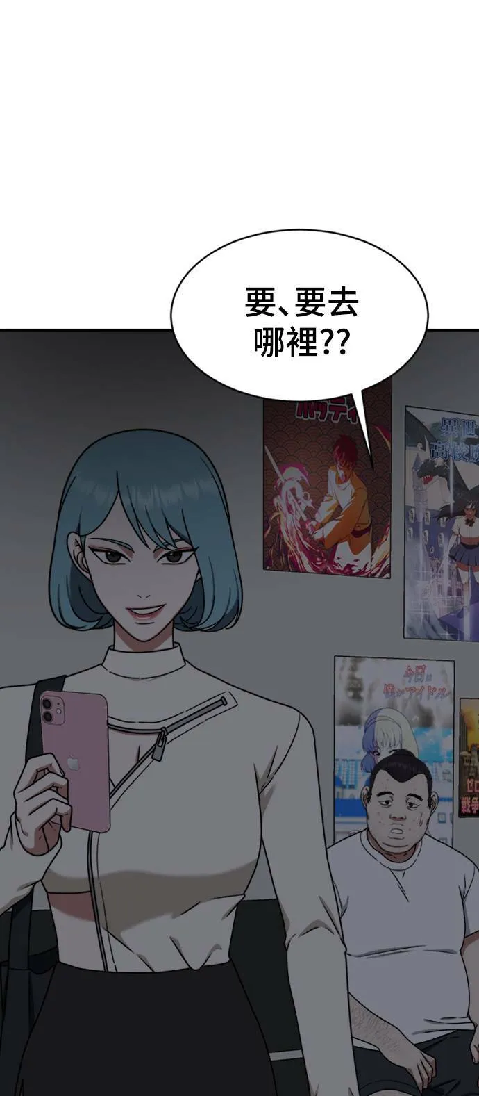 成乔彬 159