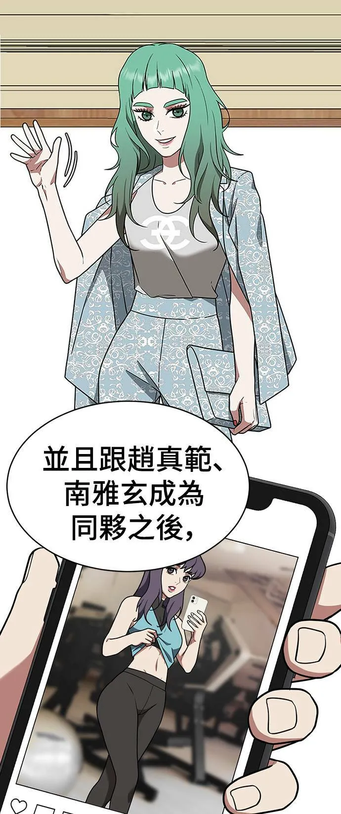秋斗娜 1868