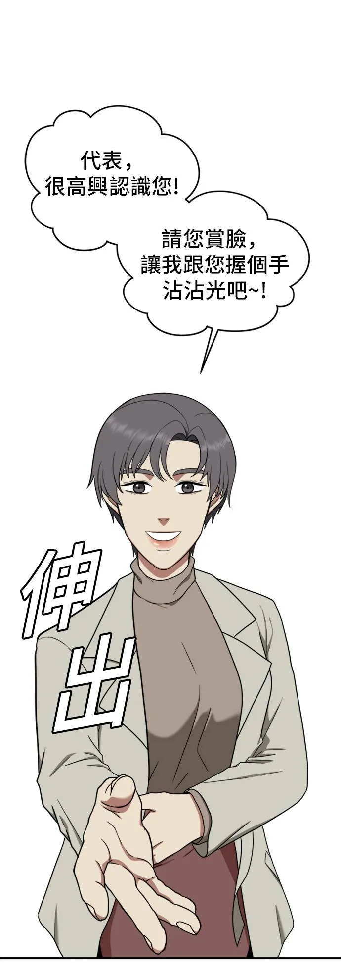 艾登 634
