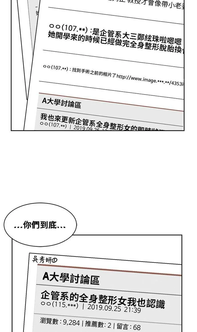 郑弦珠 16122