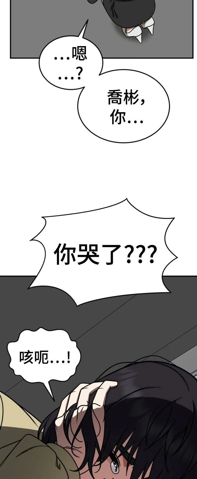 乔泰熙 2477