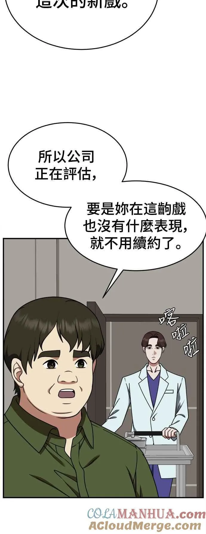 S2 莱姆香 724