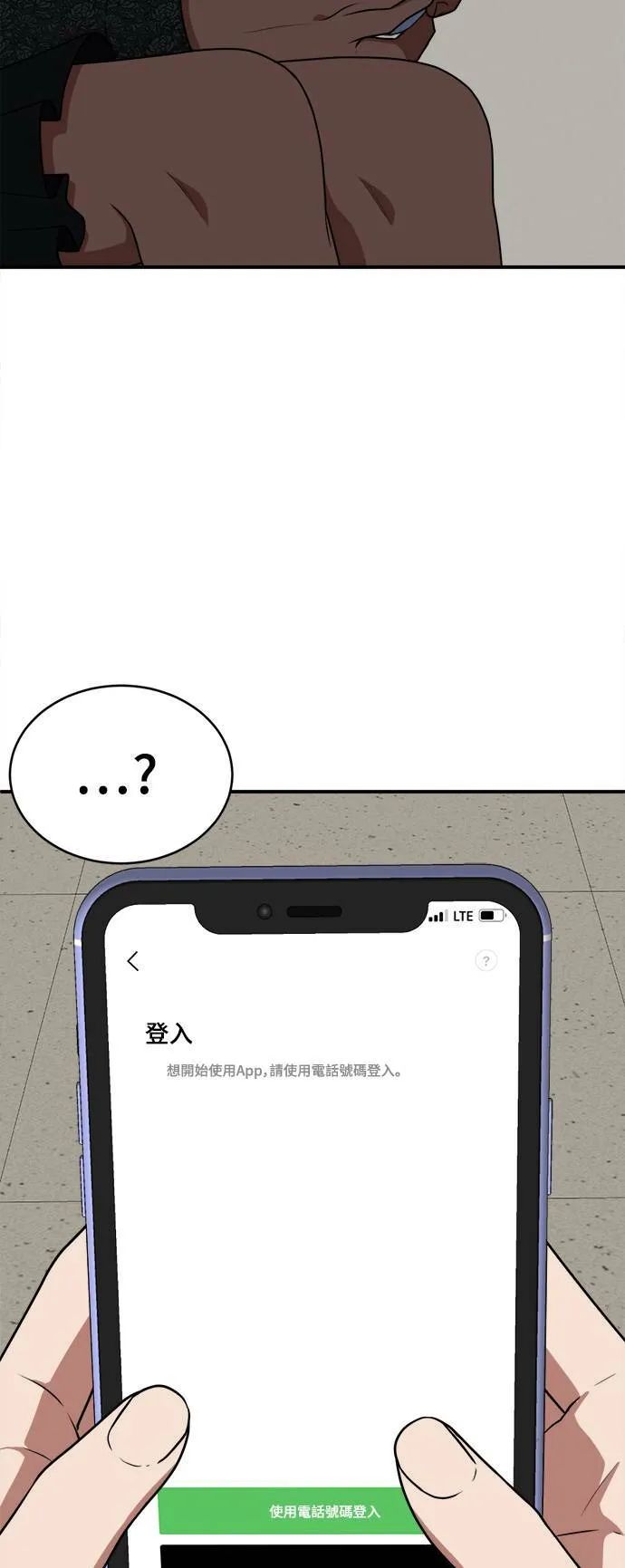 秋斗娜 1820
