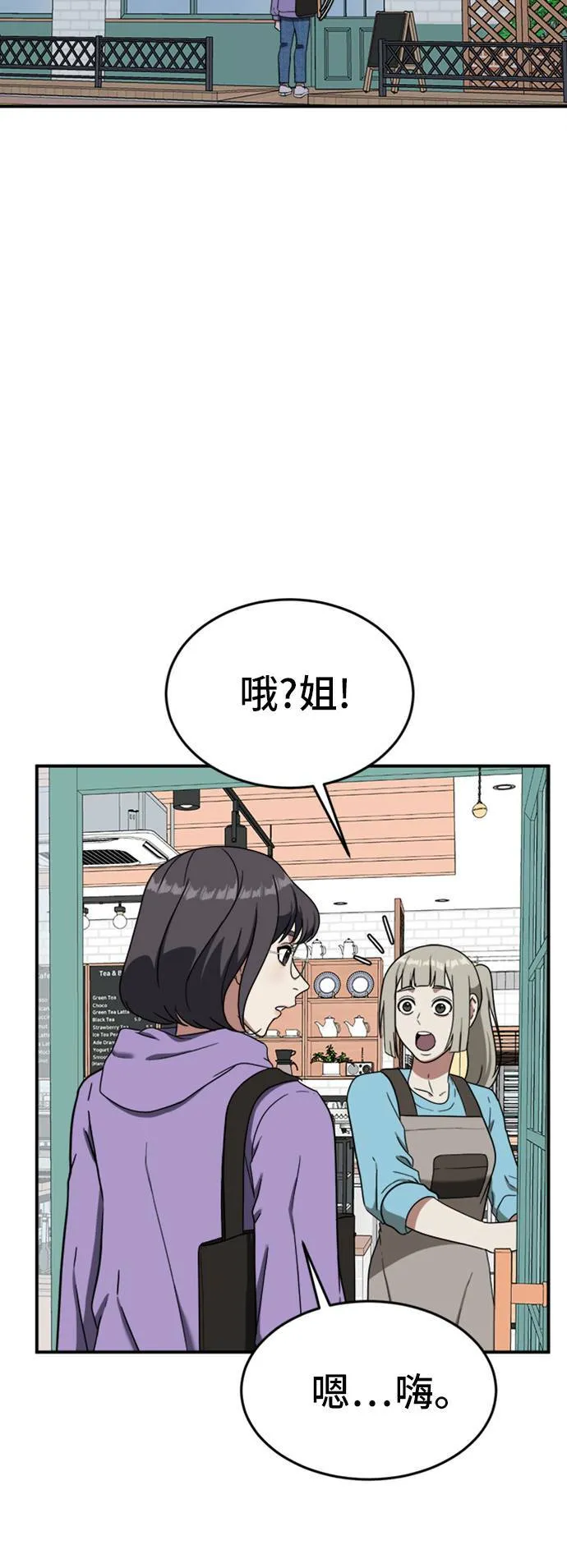 沈采媛 220
