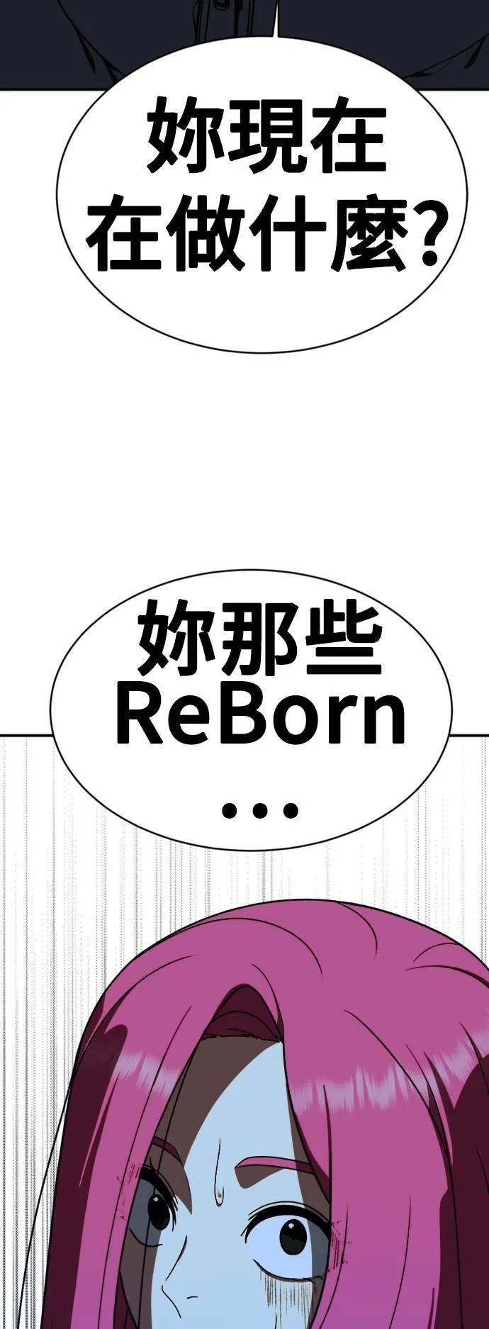 河娜永 6109