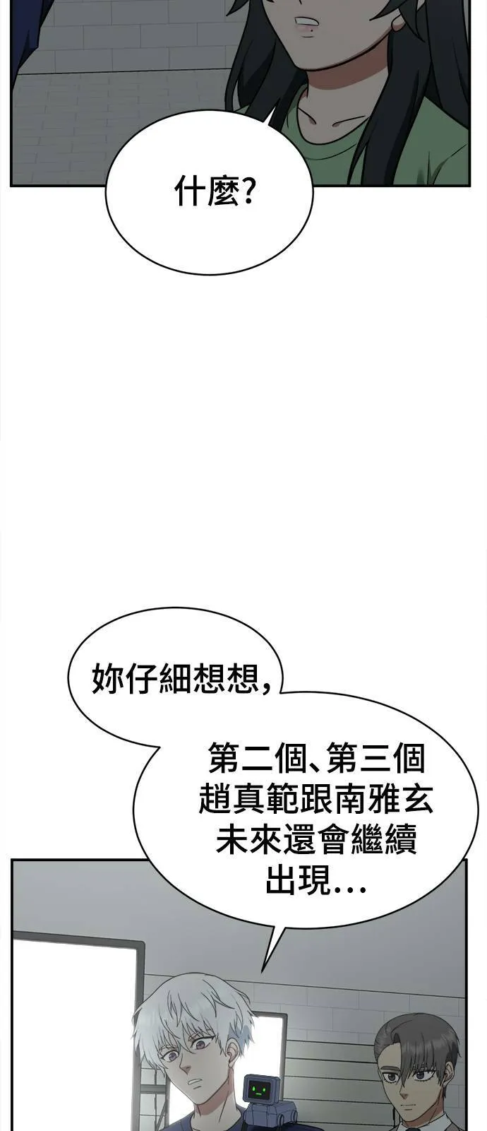 秋斗娜 1882