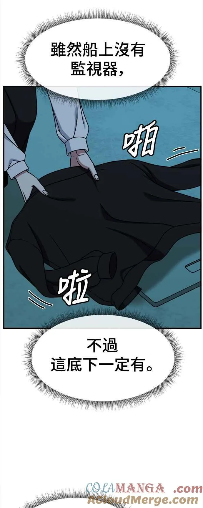S2 赵艺彬 223