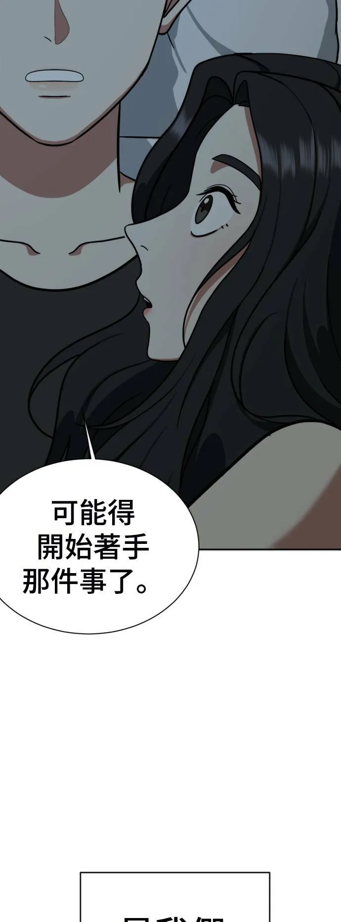吕敏舒 527