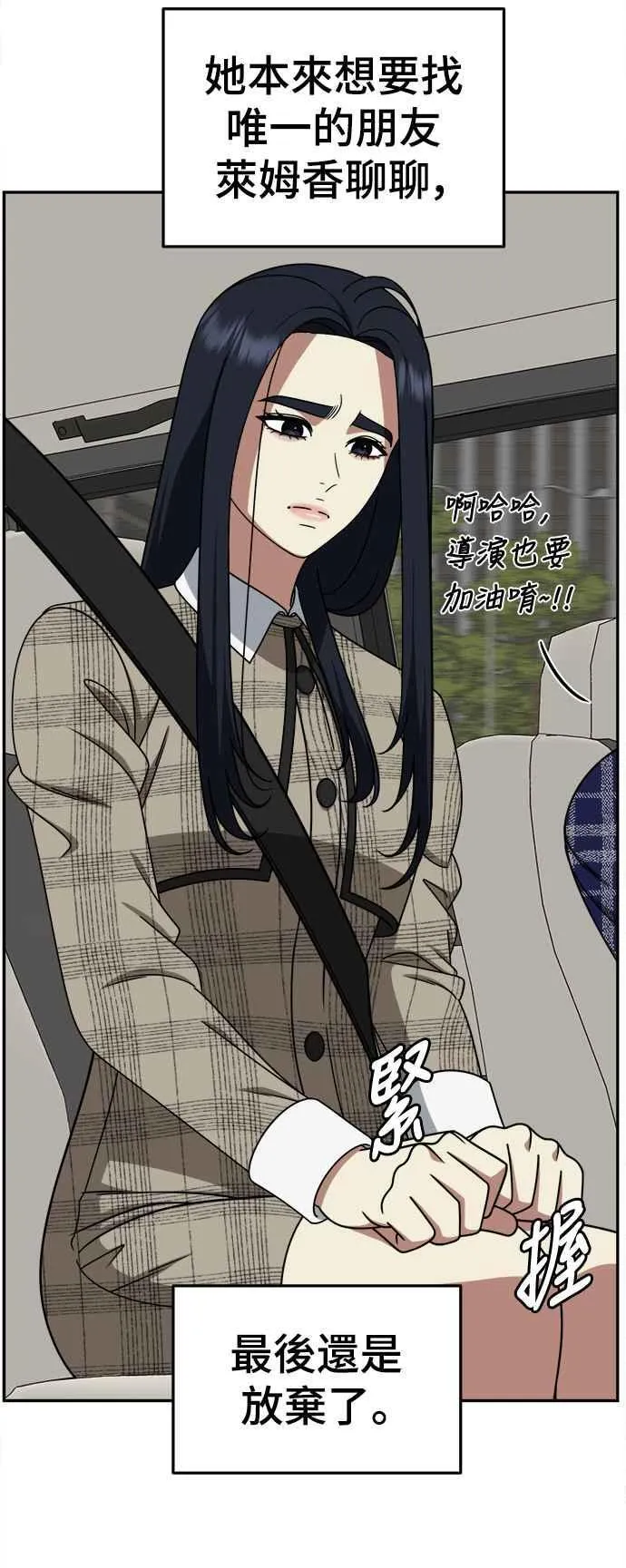 S2 莱姆香 965
