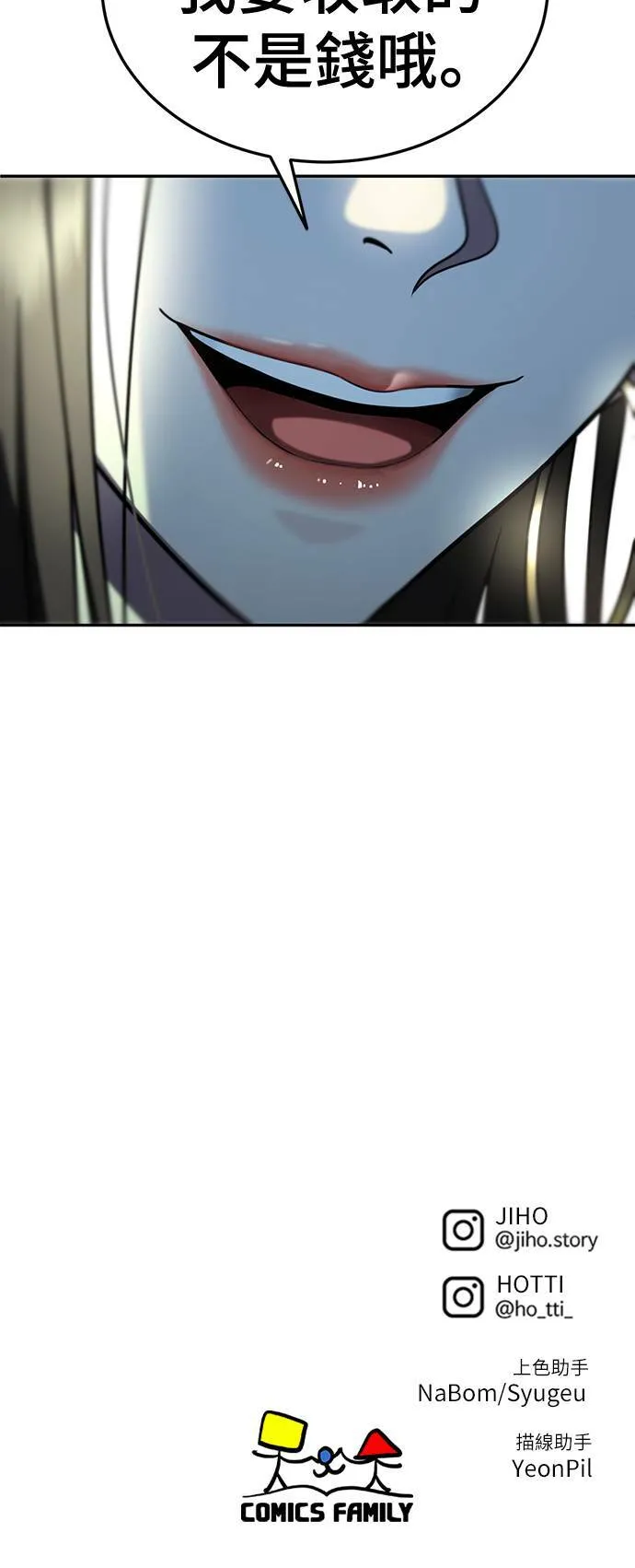 乔泰熙 29100