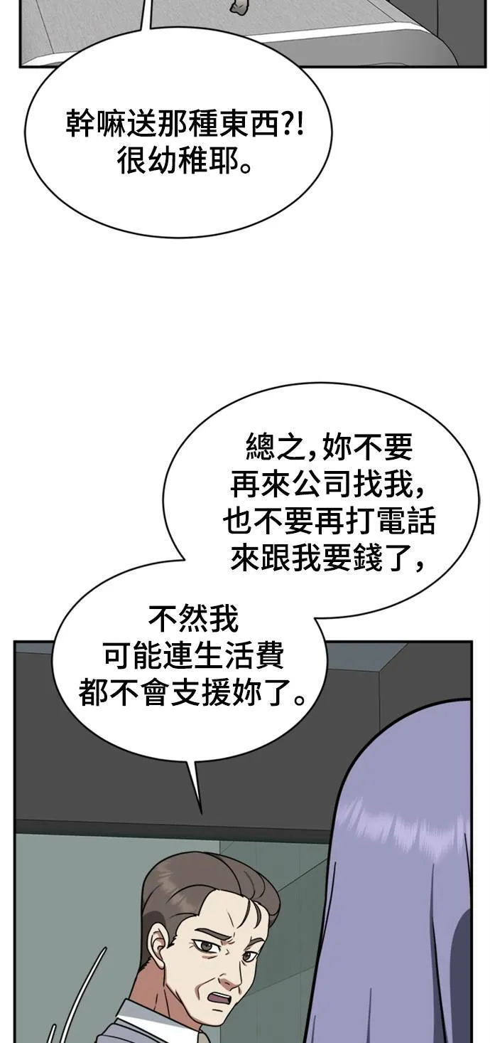河娜永 244