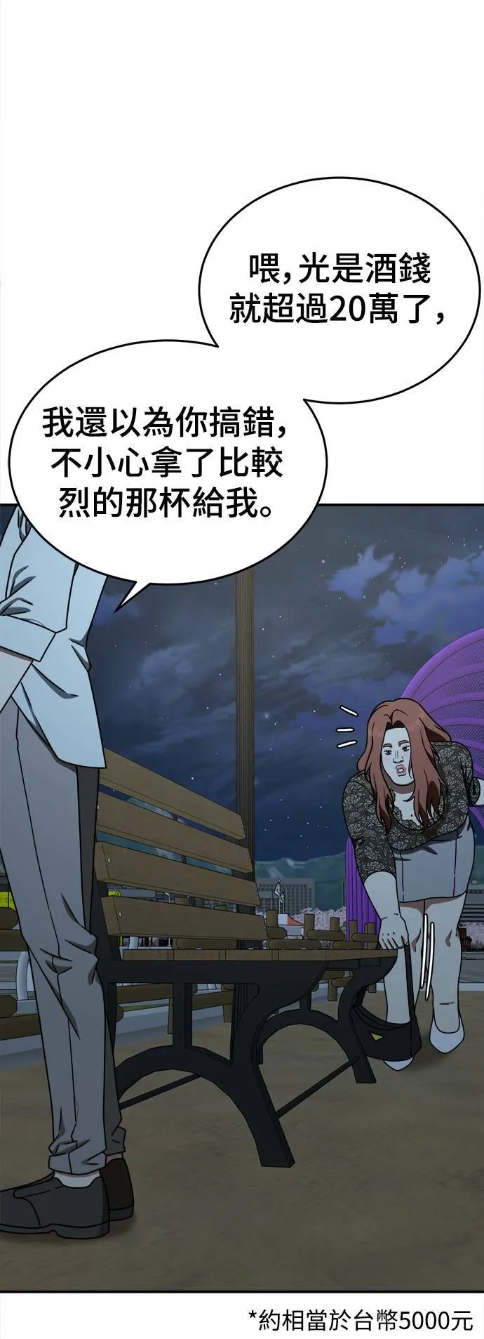 乔泰熙 553