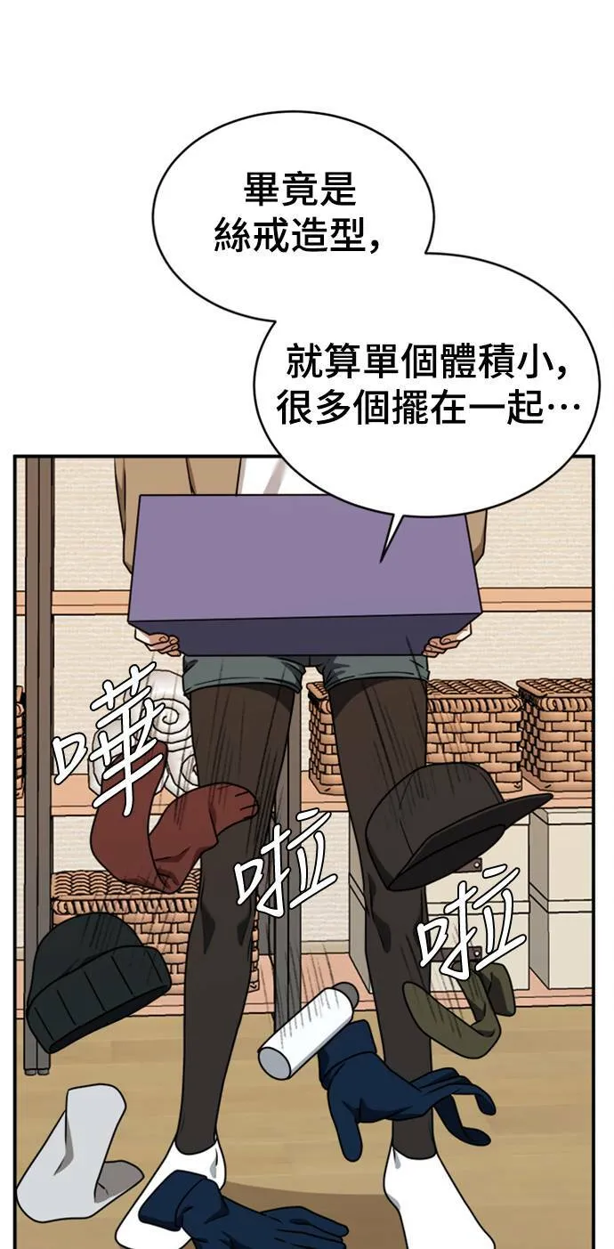 河娜永 284