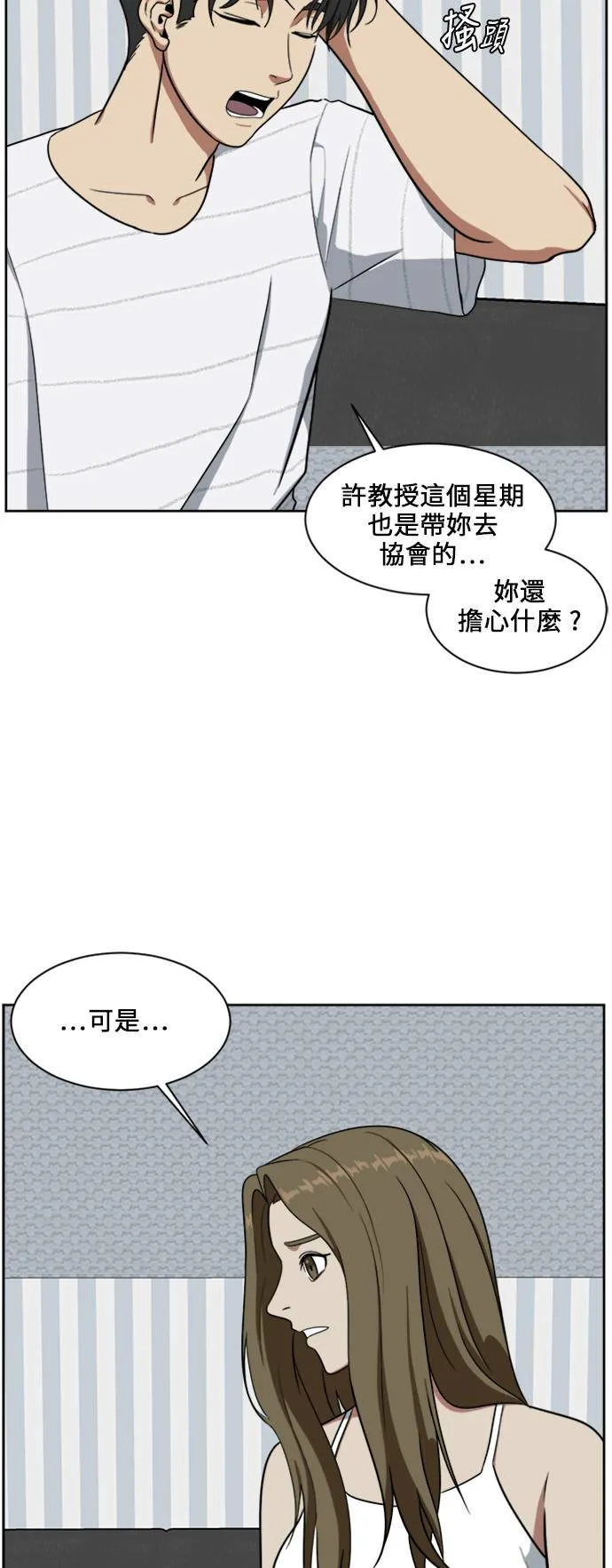 郑弦珠 1765