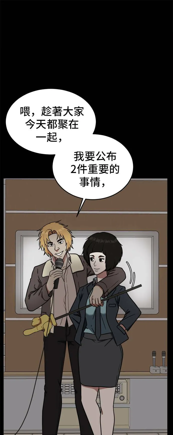 艾登 222