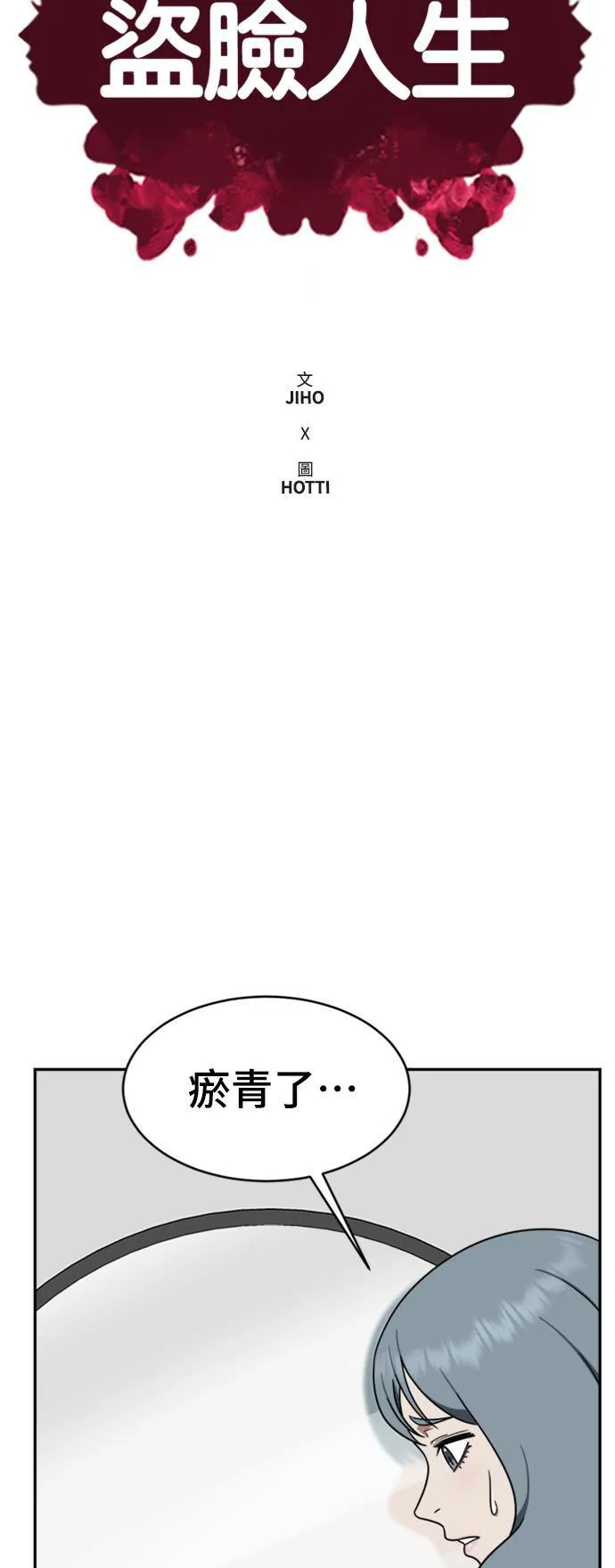 韩成振 320