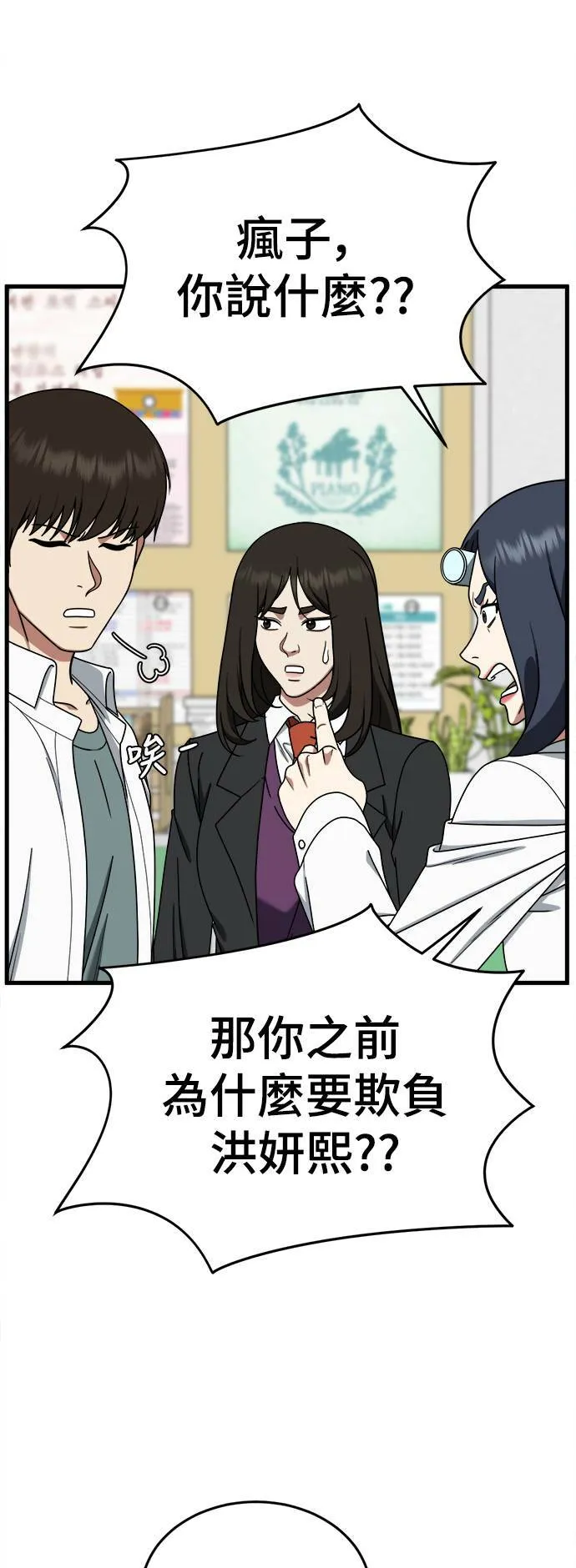 乔泰熙 1234