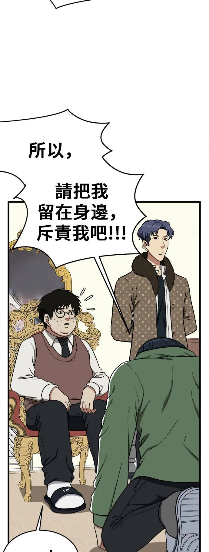 艾登 357