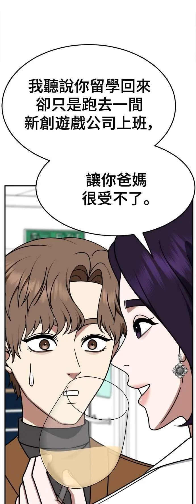 S2 赵艺彬 1256